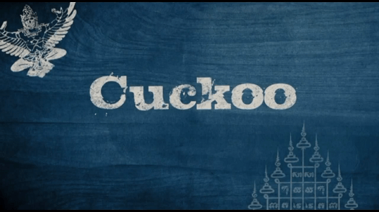 le logo de la série télévisée Cuckoo